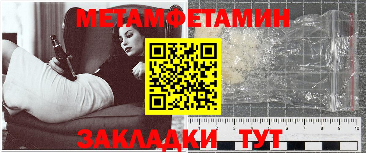 Рассказово  АМФЕТАМИН VHQ  Вход с VPN 