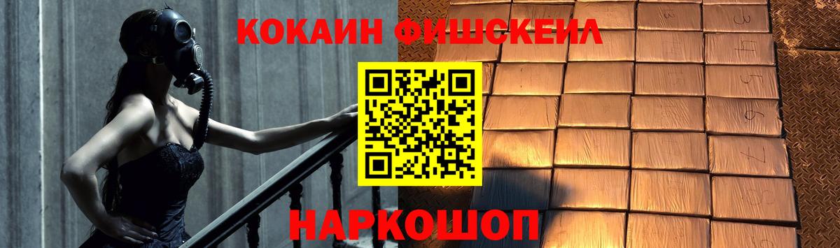 COCAIN Columbia Рассказово