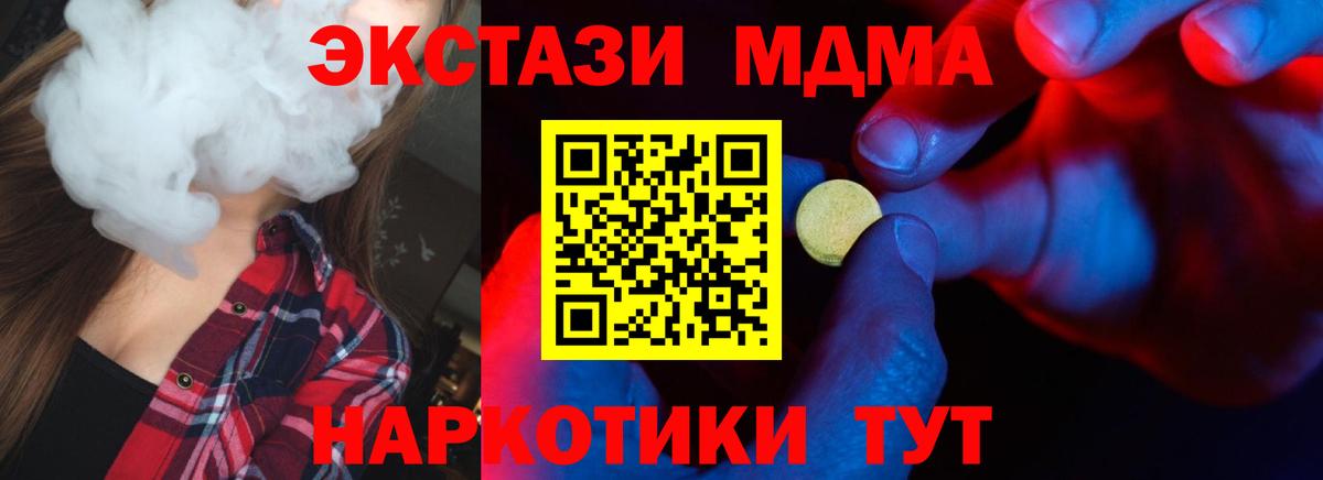 Рассказово  ЭКСТАЗИ  Вход с VPN  Ecstasy Дубай 