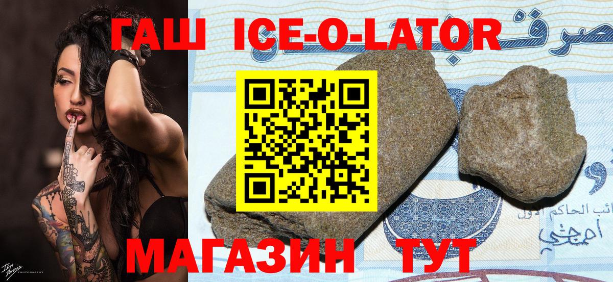 ГАШИШ гарик Рассказово
