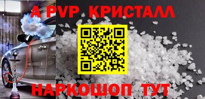 PSILOCYBIN Пугачёв