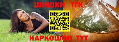 круглые Пушкино