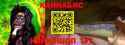 каннабис Пыть-Ях