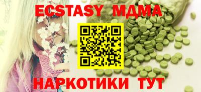 каннабис Пыть-Ях
