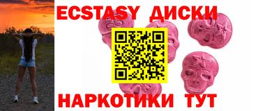 каннабис Пыть-Ях