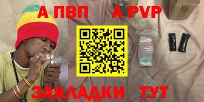 круглые Пушкино