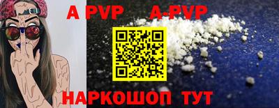 круглые Пушкино