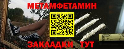 каннабис Пыть-Ях