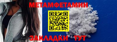 каннабис Пыть-Ях