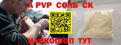 гидропоника Пенза