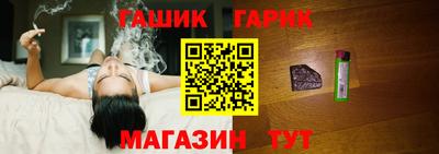 круглые Пушкино
