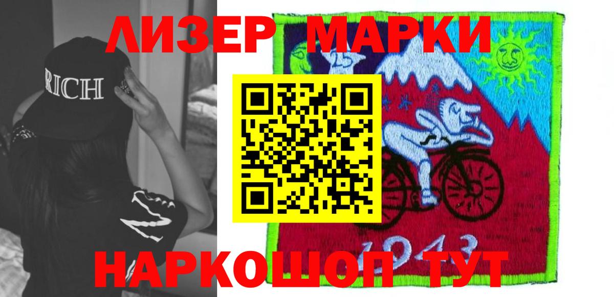 LSD-25 экстази кислота Рассказово