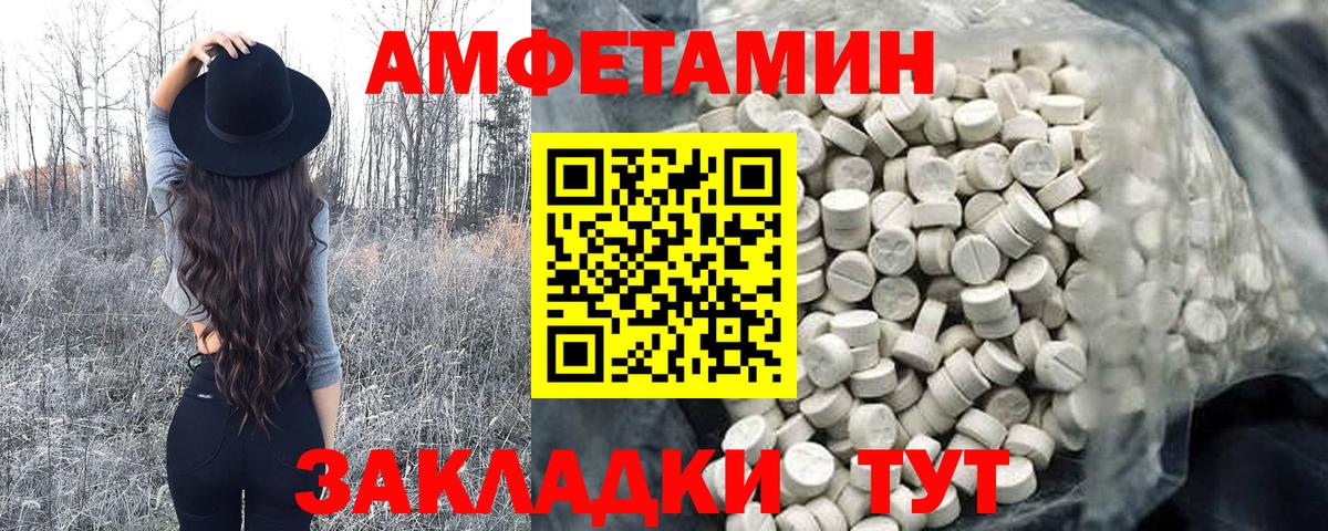 Рассказово  Конопля  Вход с VPN  Альфа ПВП СОЛЬ   ГАШИШ  Меф  Мефедрон  