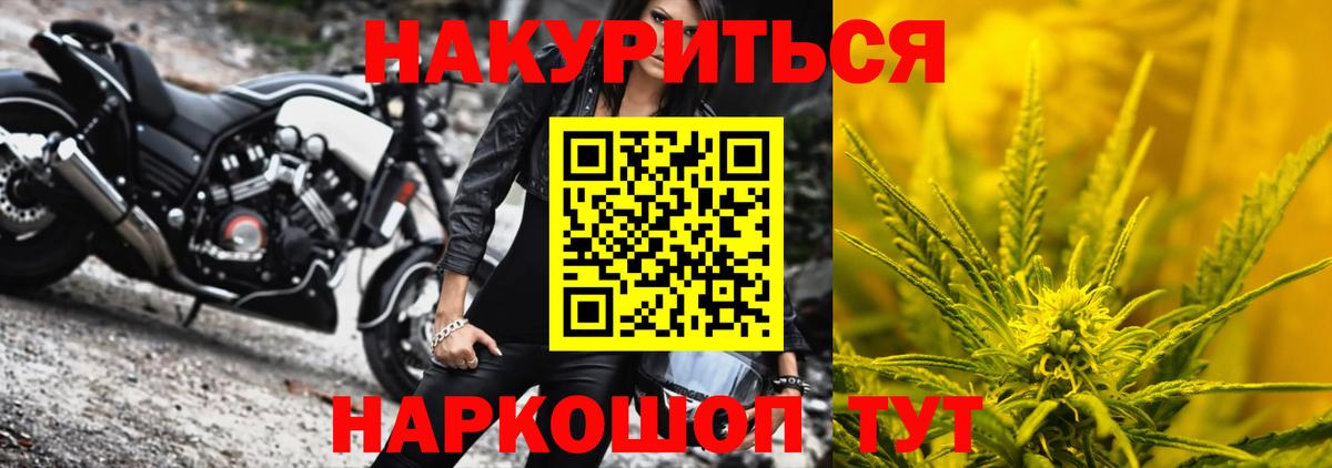 Бошки марихуана индика  Каннабис SATIVA & INDICA  Вход с VPN  Рассказово 